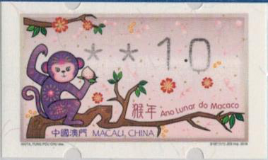 《澳门猴年生肖电子邮票》自动化邮票投资价值报告