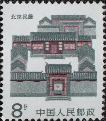 《北京民居邮票》投资价值报告